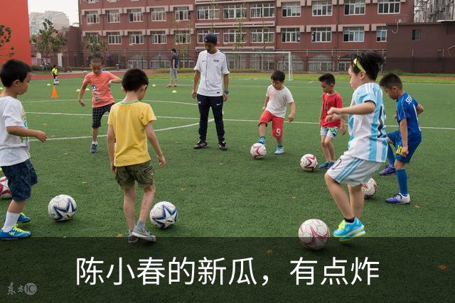 陈小春的新瓜，有点炸