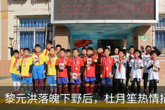 黎元洪落魄下野后，杜月笙热情招待，临别时留下这三样珍贵东西