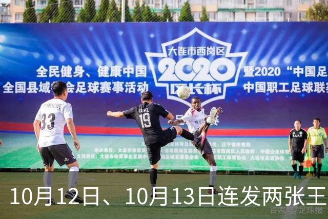 10月12日、10月13日连发两张王炸，比亚迪大众同时甩牌车市要变天