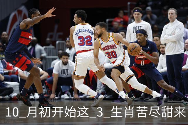 10 月初开始这 3 生肖苦尽甜来！未来一周福气财运双向奔赴！