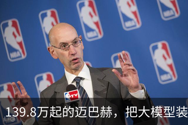 139.8万起的迈巴赫，把大模型装进了燃油车