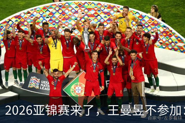 2026亚锦赛来了，王曼昱不参加：理性取舍背后，是更长远的布局，目标洛杉矶奥运会！