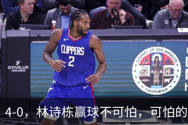 4-0，林诗栋赢球不可怕，可怕的赛后王楚钦这番话，彻底破防！