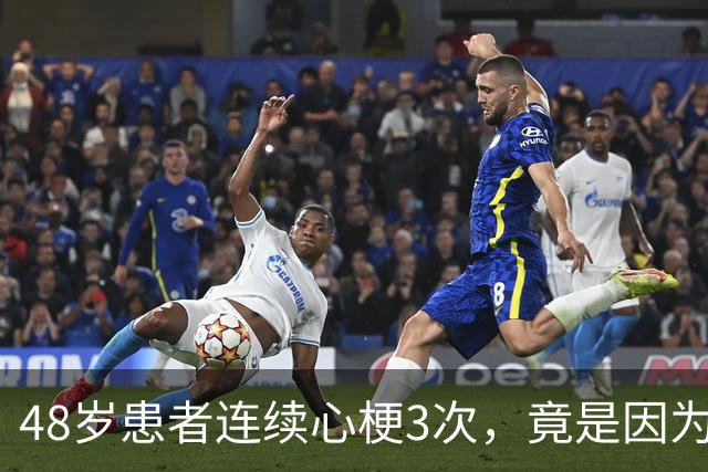 48岁患者连续心梗3次，竟是因为吃了“葱和蒜”！