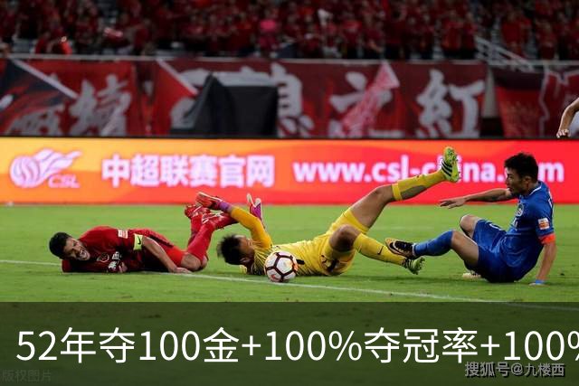 52年夺100金+100%夺冠率+100%夺牌率，中国跳水队堪称亚运头号梦之队