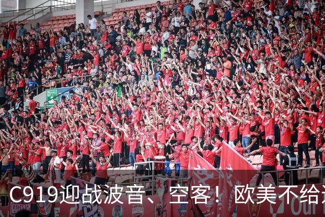 C919迎战波音、空客！欧美不给适航证，国产大飞机想出绝招了！